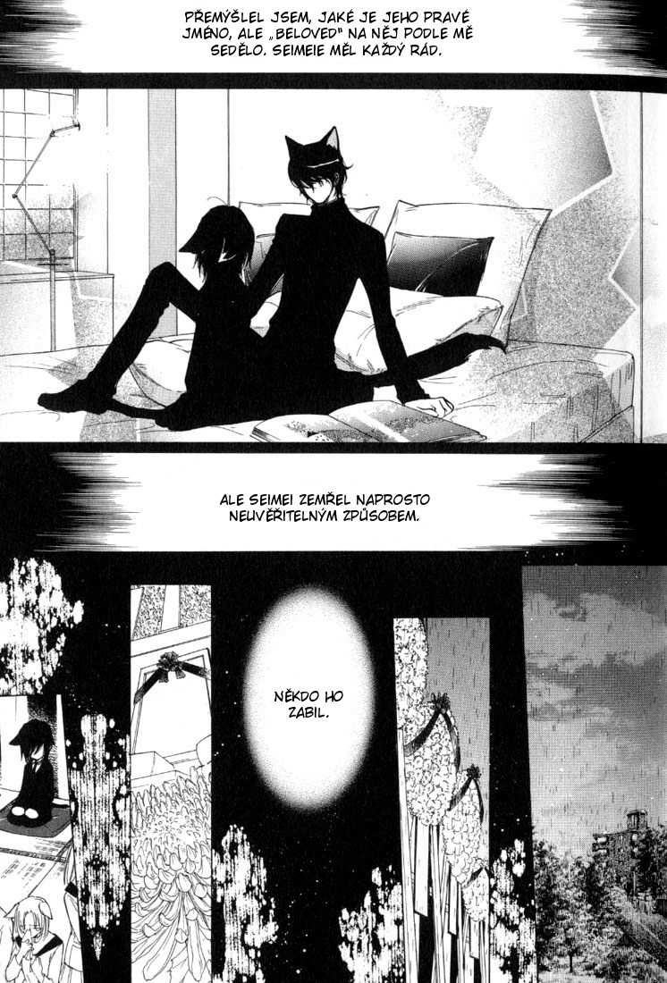 Loveless v01 ch01 pg 007cz.jpg